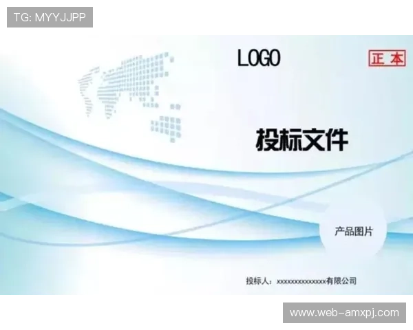 新普京公司注册账号的详细操作流程及注册成功后需要注意的事项